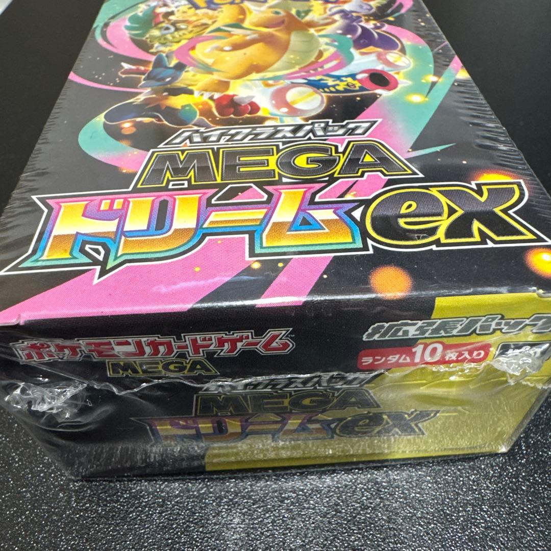 ハイクラスパック　MEGAドリームex シュリンプ付き