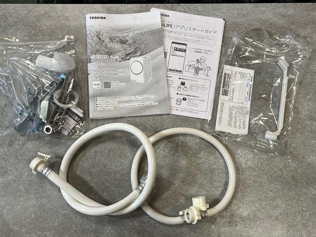 TOSHIBA ドラム式洗濯乾燥機 TW-127XH4 2025年製