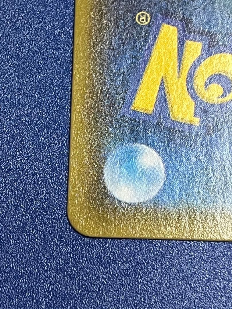 ナ*9様 レックウザVMAX CSR S8b VMAXクライマックス 252/1