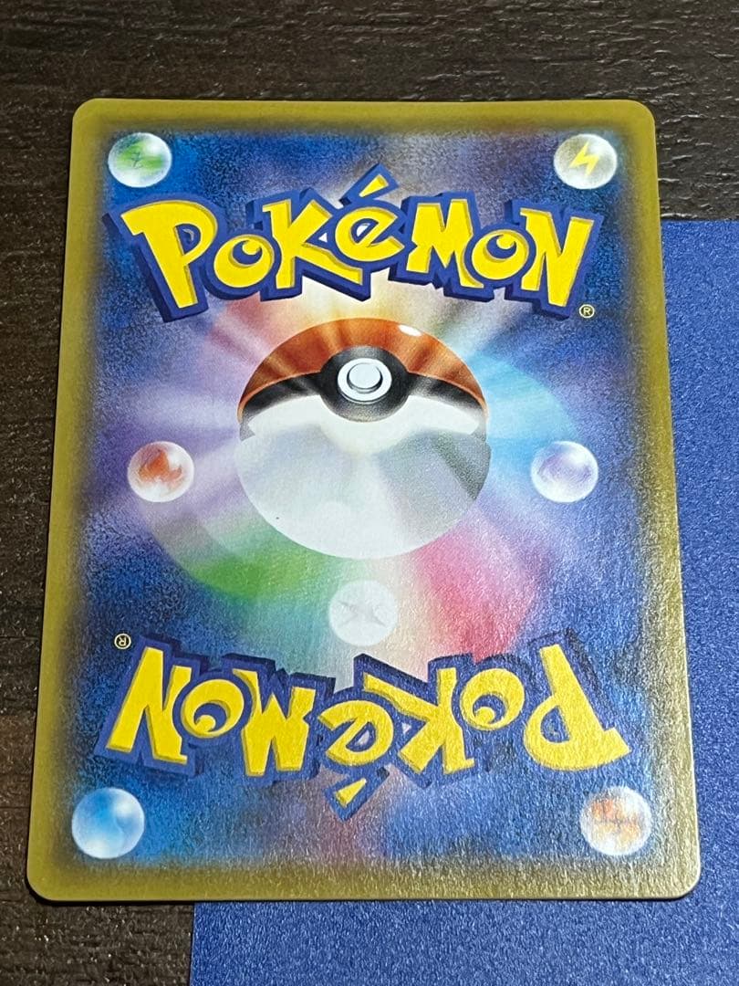 ナ*9様 レックウザVMAX CSR S8b VMAXクライマックス 252/1