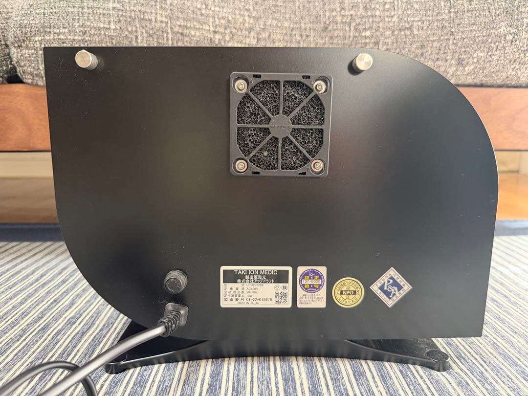 滝風イオンメディック