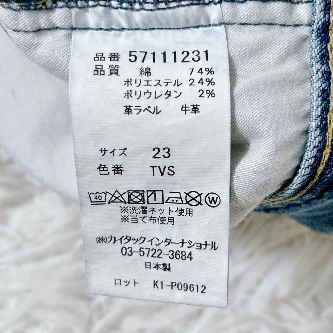 YANUK LEA トリックリアリーライト デニム 23 ボーイズストレート　S