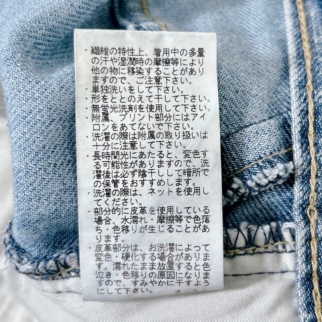 YANUK LEA トリックリアリーライト デニム 23 ボーイズストレート　S