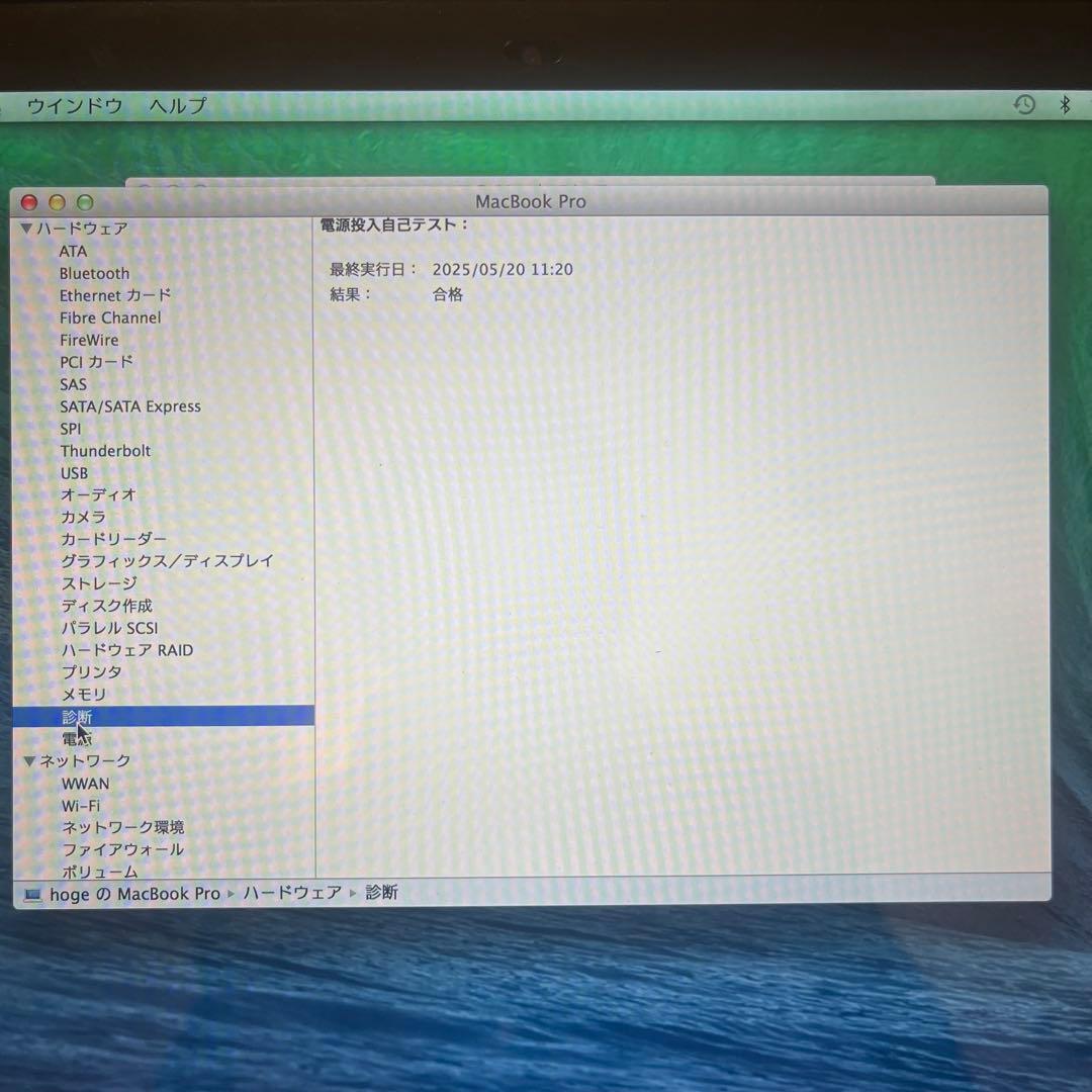 毎日値下中 MacBookPro ノートパソコン 13インチ Retina 箱付
