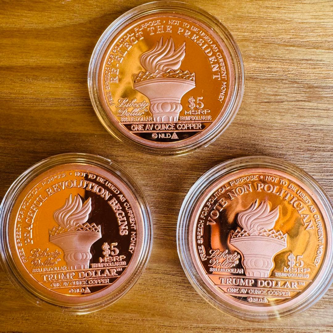 （レア！）トランプ大統領　1オンス　銅貨　3点セット