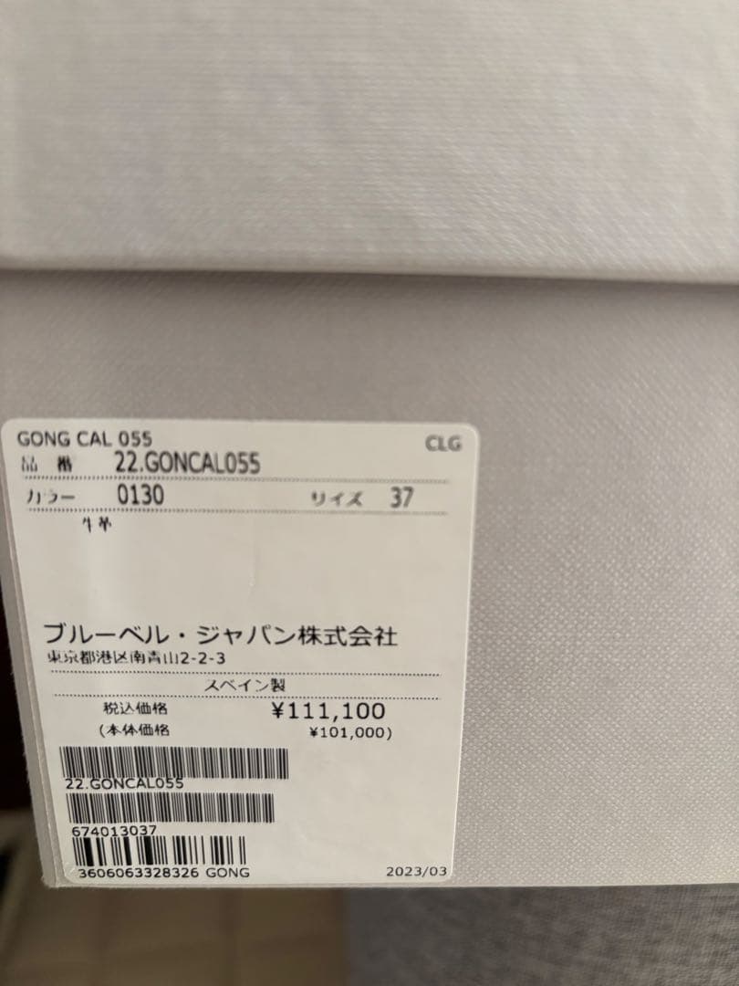 最終お値下げですCLERGERIEクレジュリーGONGサイドゴアブーツ37