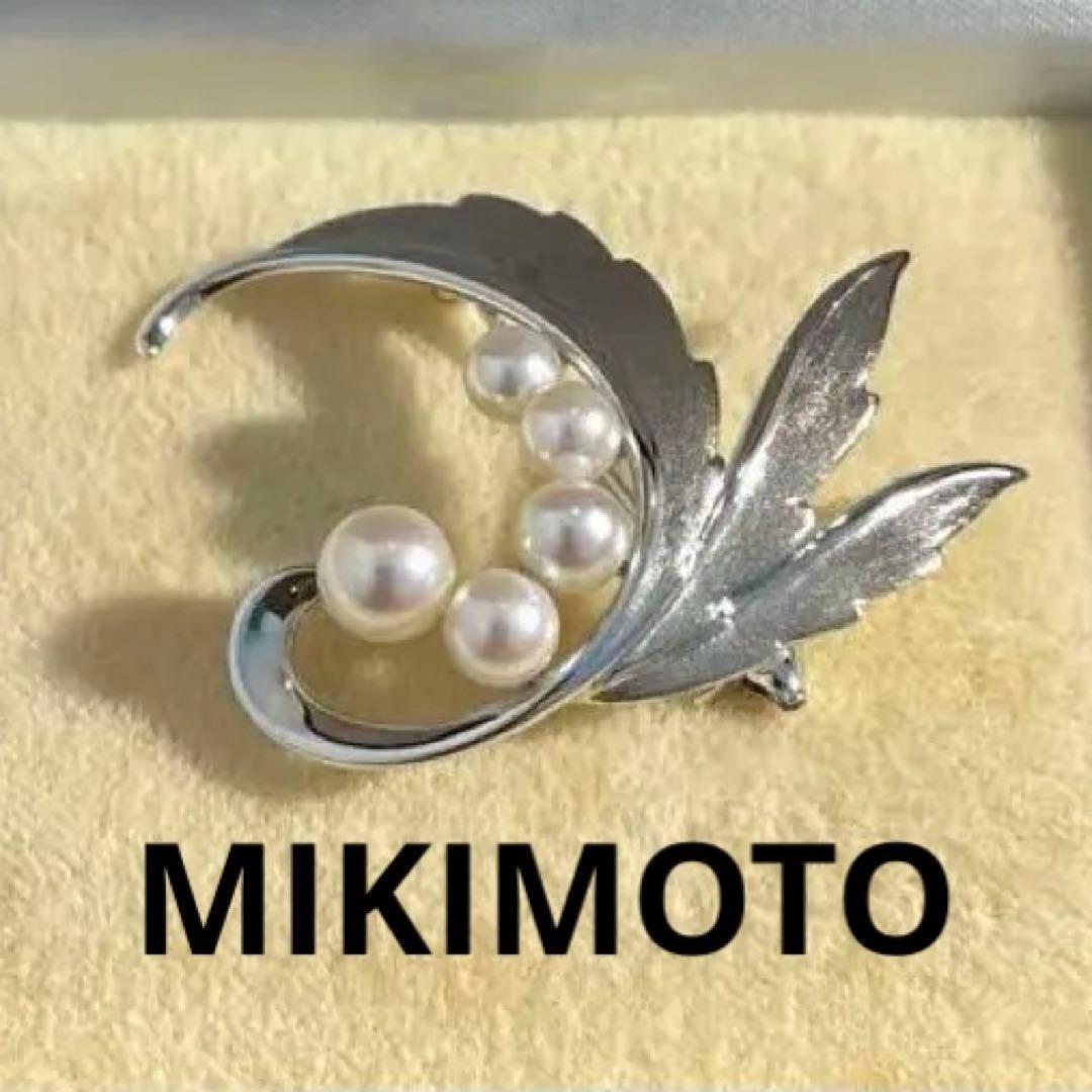 ミキモト本パールブローチ　ビンテージ刻印あり