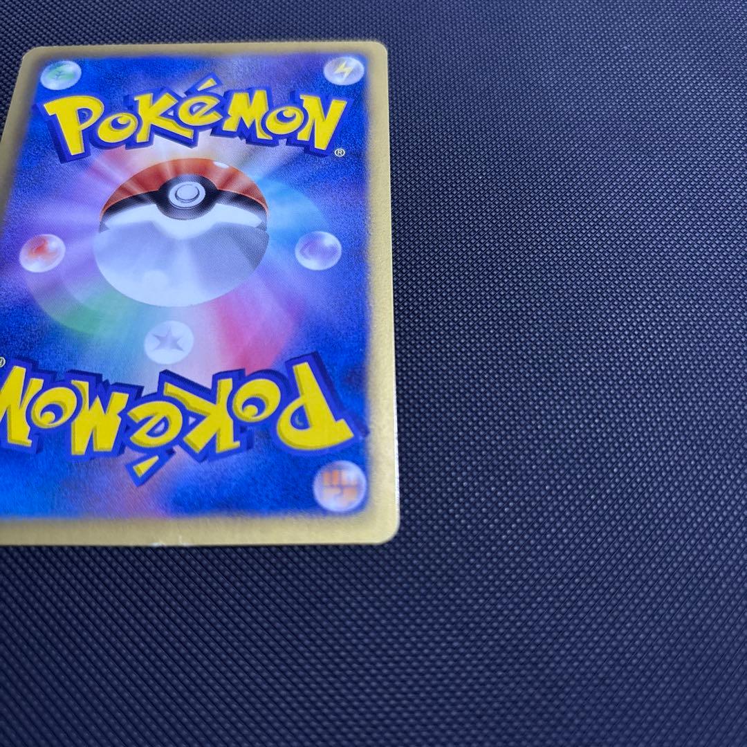 カイオーガEX SR BW3 サイコドライブ 054/052