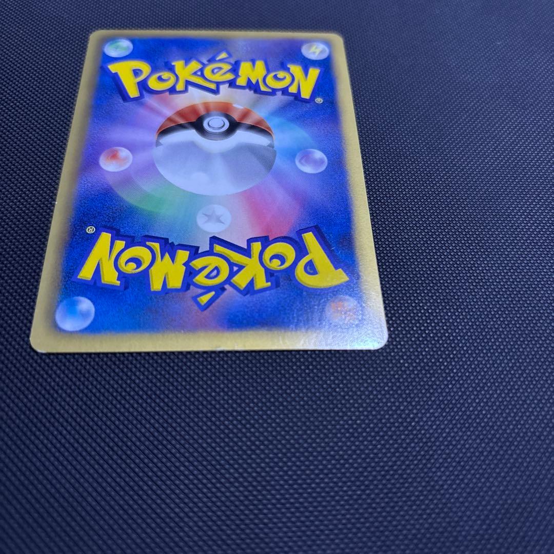 カイオーガEX SR BW3 サイコドライブ 054/052