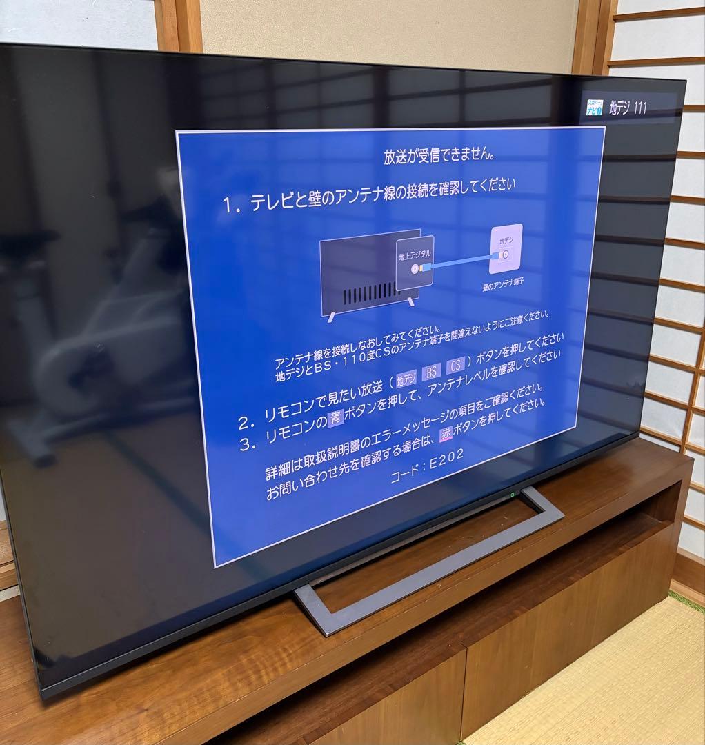 東芝　REGZA 65型　65M530X