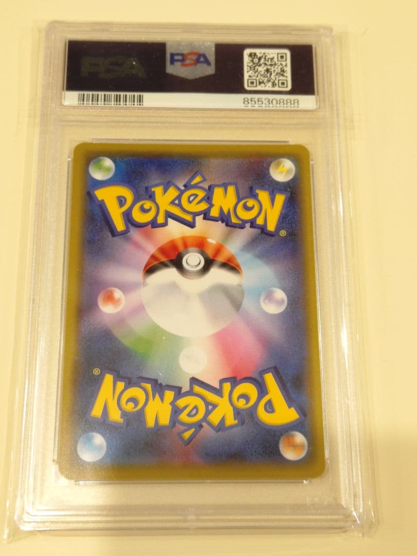 PSA9 ポケモンカードゲーム ピカチュウ 124/S-P メスピカ