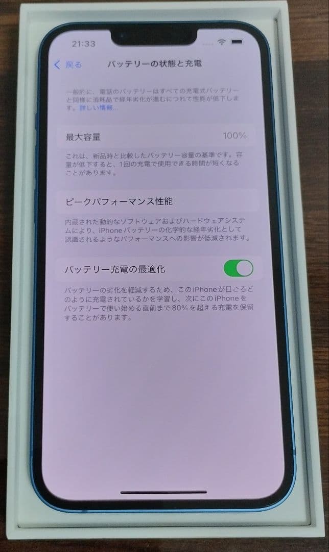 ★専用★iPhone13 128GB SIMフリー 展示品 デモ機　２台まとめ