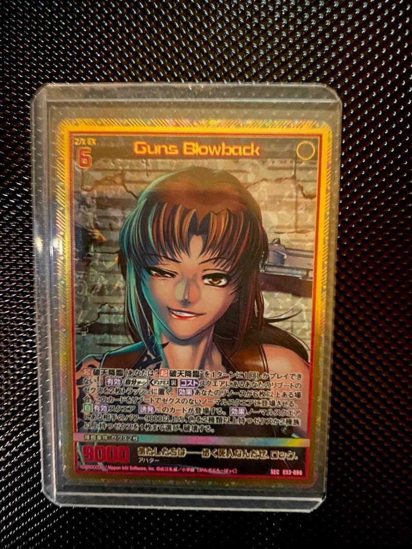 Z/X ゼクス 数量限定版 レヴィ ガチャ限SEC & SR R+ セット⭐︎