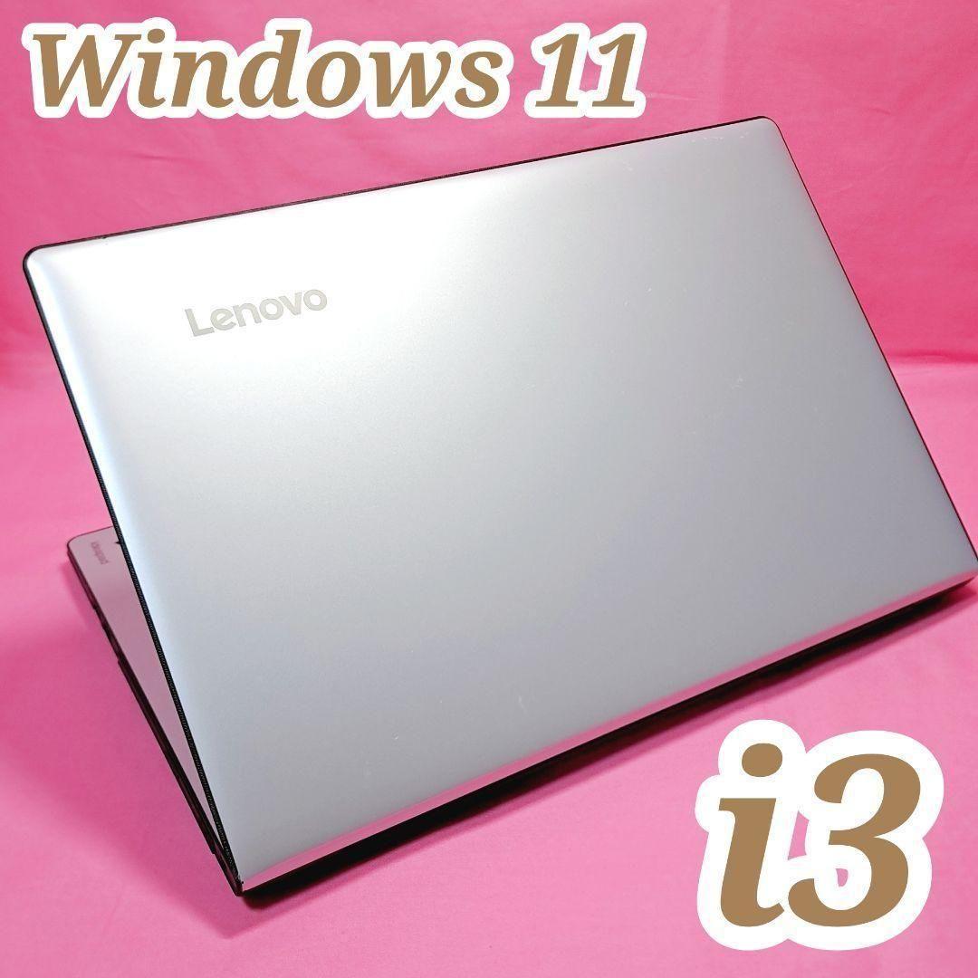 H87 レノボノートパソコン Windows11 i3/500G Lenovo