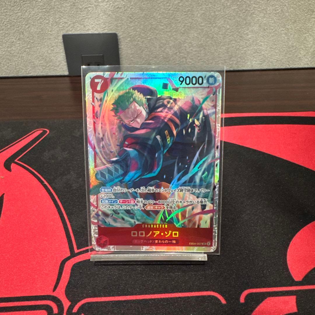 ワンピースまとめ売り