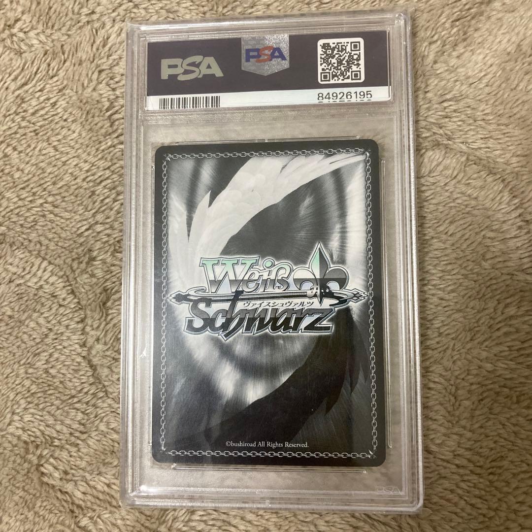 ト*キ様 ヴァイスシュヴァルツ 夏の思い出 うみ sp