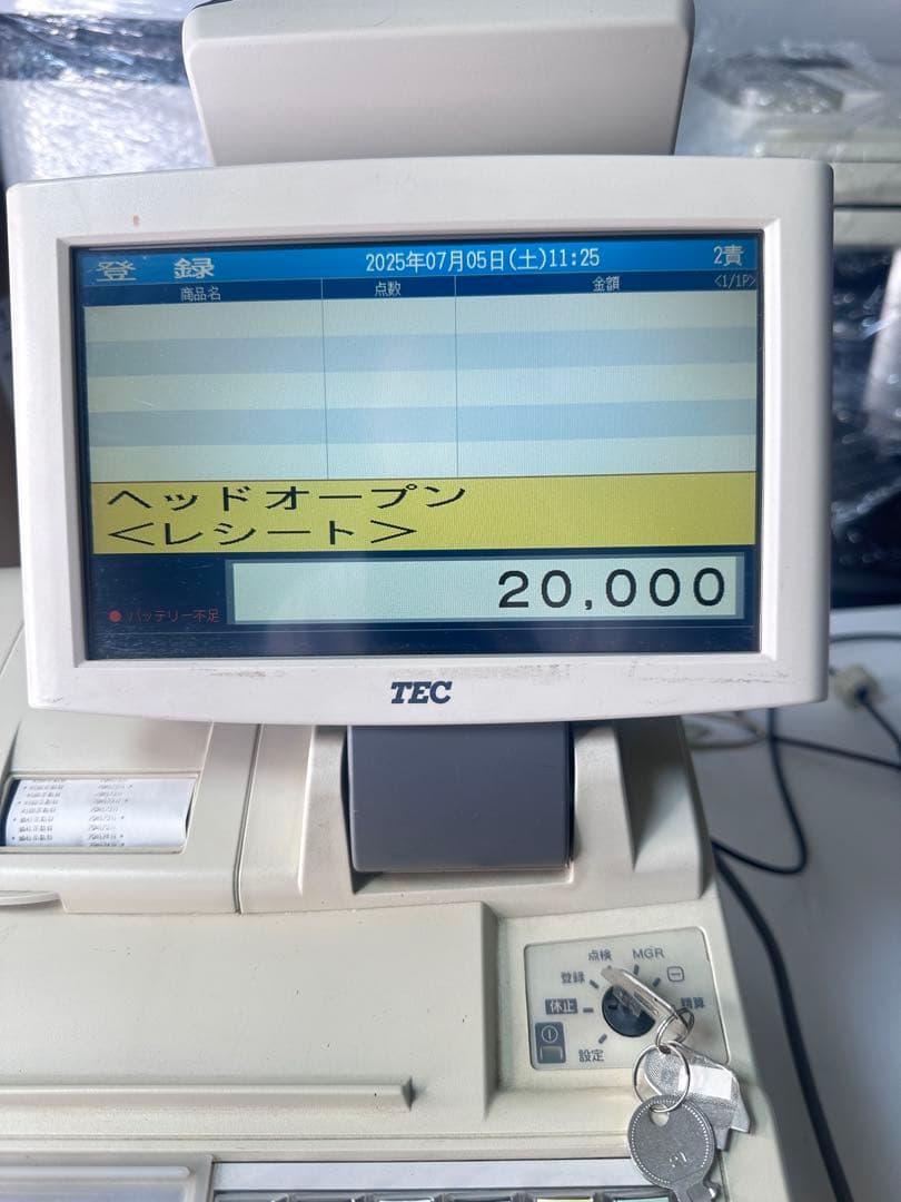 電子レジスター　東芝TEC FS-2055