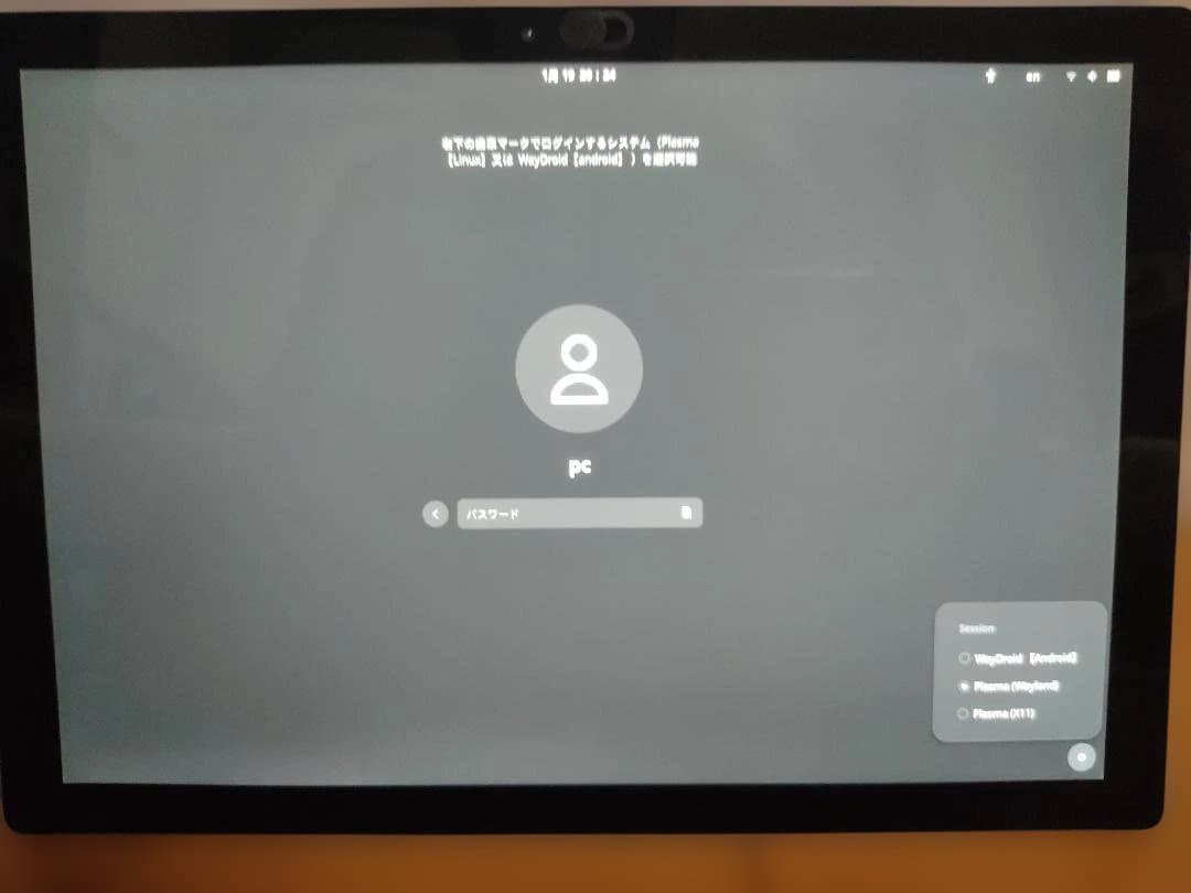 Surface Pro 4 Win11×Linux×Android