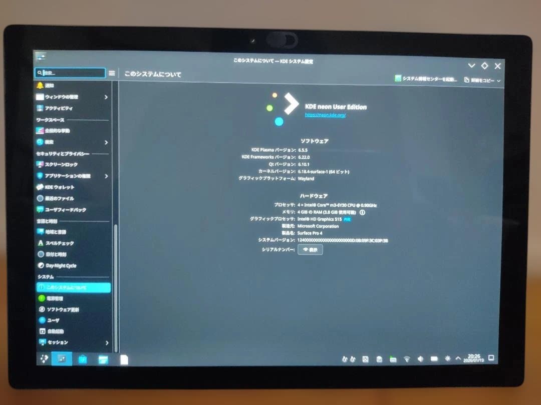 Surface Pro 4 Win11×Linux×Android