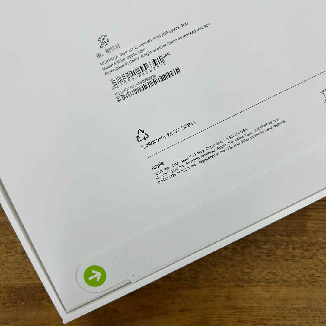 新品未開封 iPad Air 13インチ M3 スペースグレーWiFi モデル