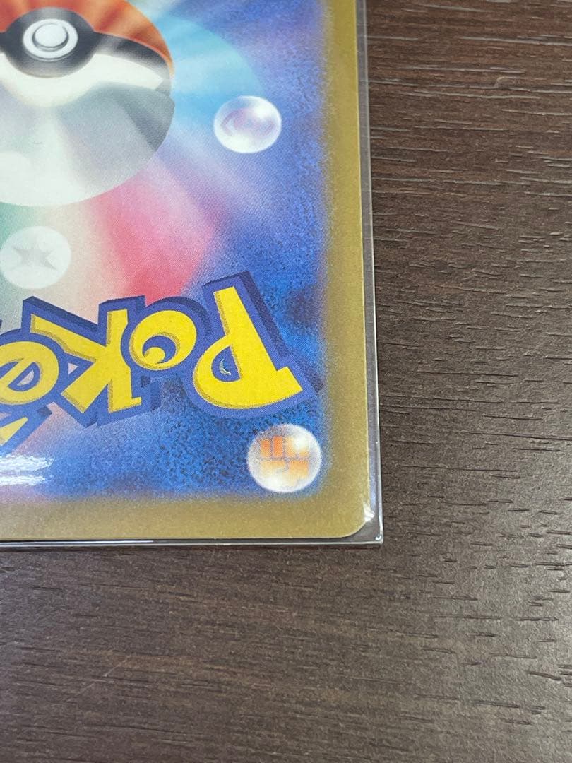 ロケット団のミュウツーex SAR メガドリームex ポケカ