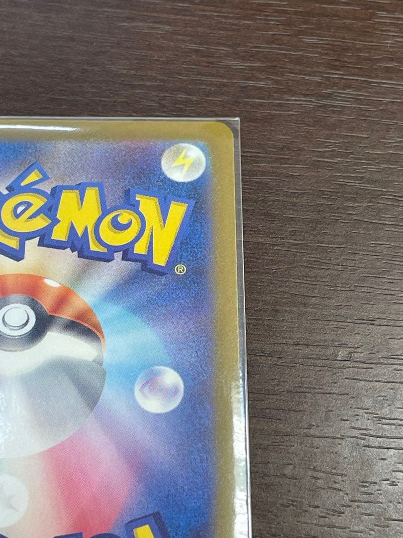 ロケット団のミュウツーex SAR メガドリームex ポケカ