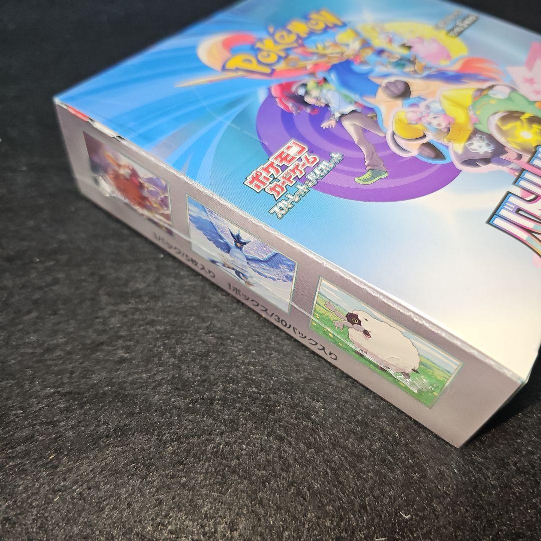 バトルパートナーズ 未開封シュリンク付き1box ポケモンカードゲーム