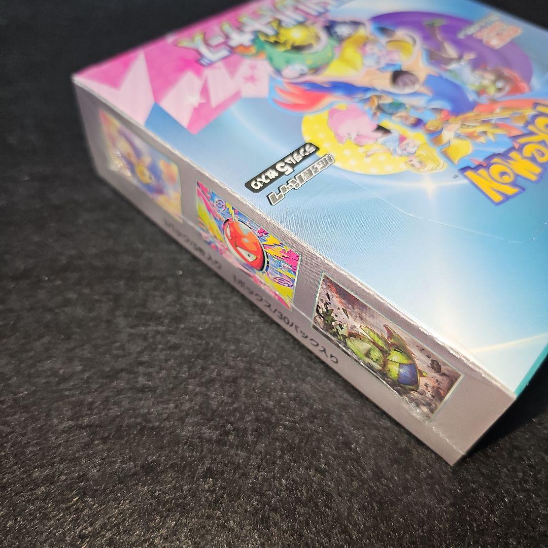 バトルパートナーズ 未開封シュリンク付き1box ポケモンカードゲーム