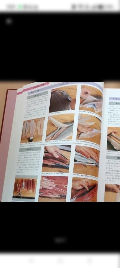 新感覚日本料理 1〜7巻 まとめ売り