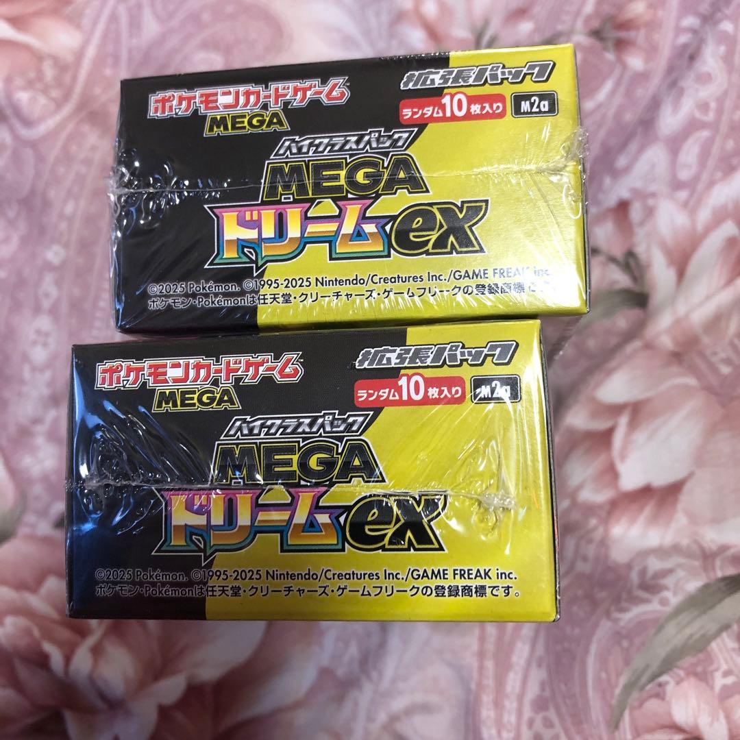 Ｈ*Ｉ様 ポケモンカード　ハイクラスパック　MEGAドリームex　2BOX　シュ