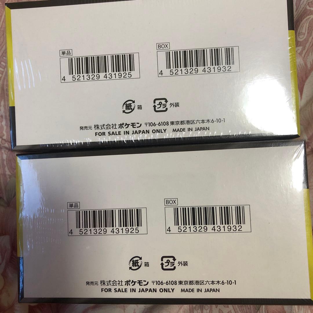 Ｈ*Ｉ様 ポケモンカード　ハイクラスパック　MEGAドリームex　2BOX　シュ