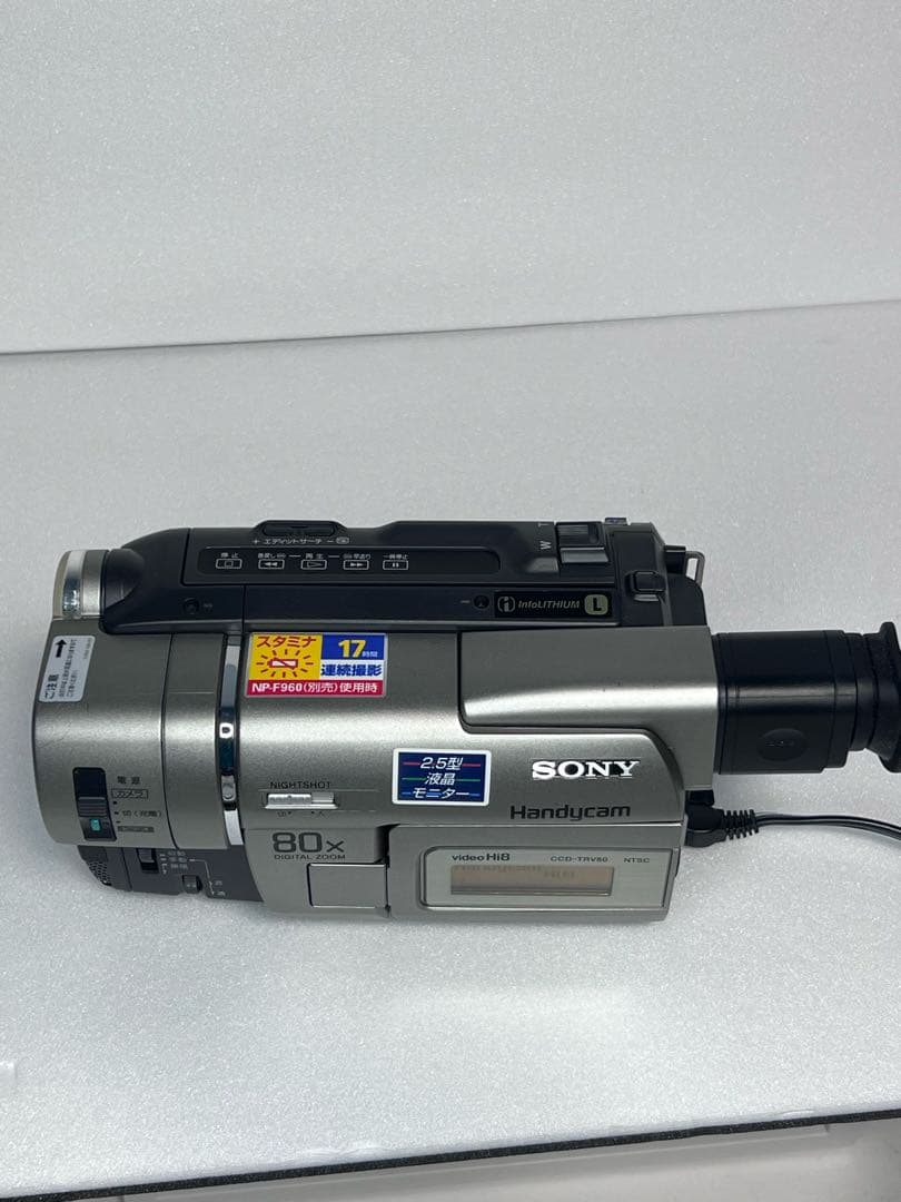 SONY CCD-TRV80 Hi8 録画再生OK USB取込ツール付き