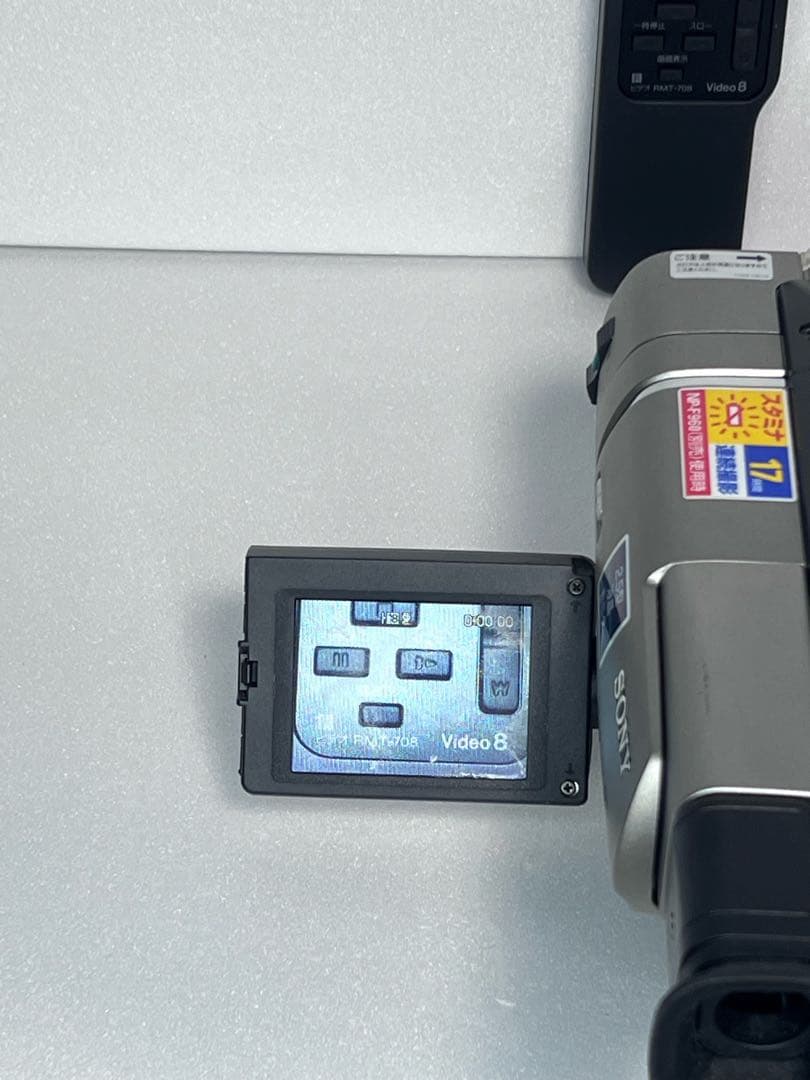 SONY CCD-TRV80 Hi8 録画再生OK USB取込ツール付き