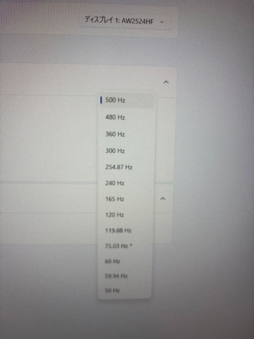 ALIENWARE　Dell AW2524HF 500Hz