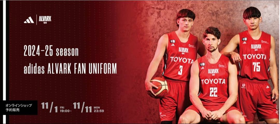 J*G様 アルバルク東京adidas ALVARK ユニフォーム 赤