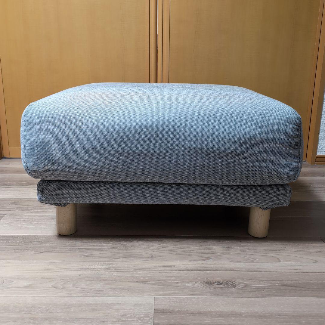 無印良品 オットマン ポケットコイル　カバー付き　定価21,890円