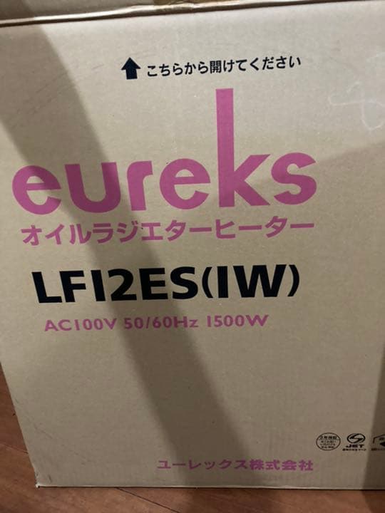オイルラジエーターヒーターLF12ES(IW)　eureks
