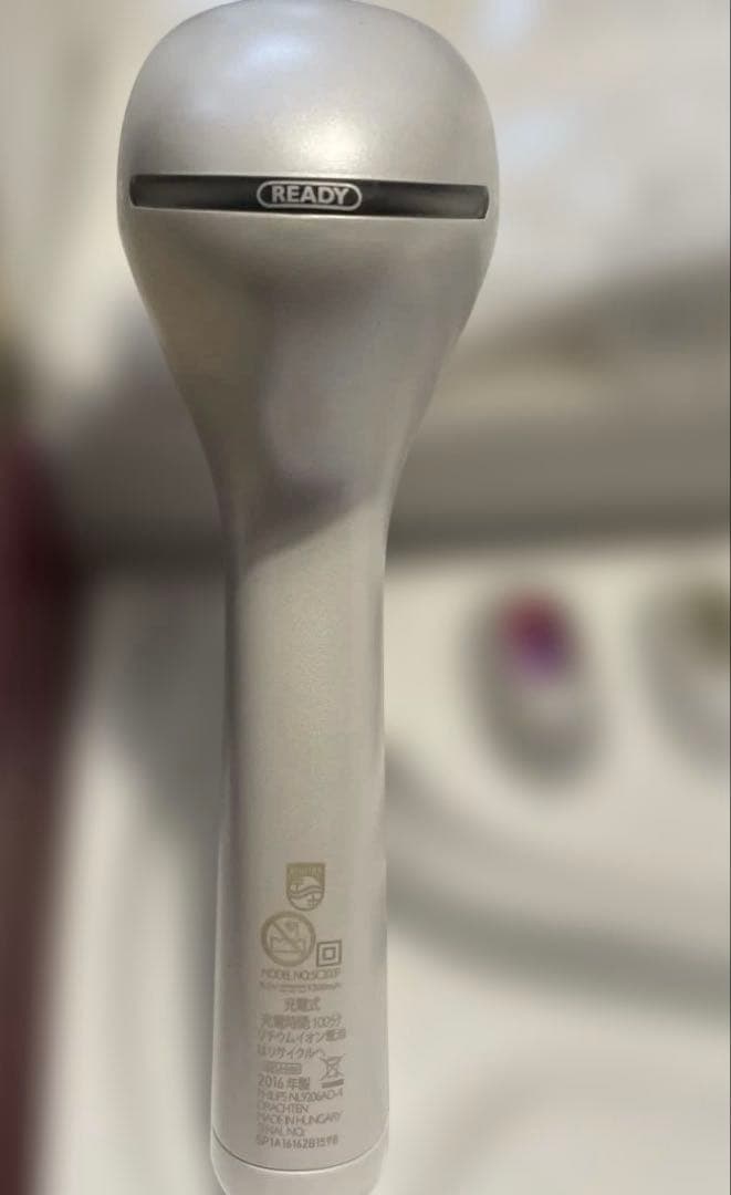 フィリップス　ルメア　プレステージ　sc2009/70