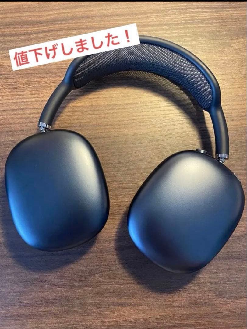 【極美品】AirPods MAX(USB-C) ミッドナイト