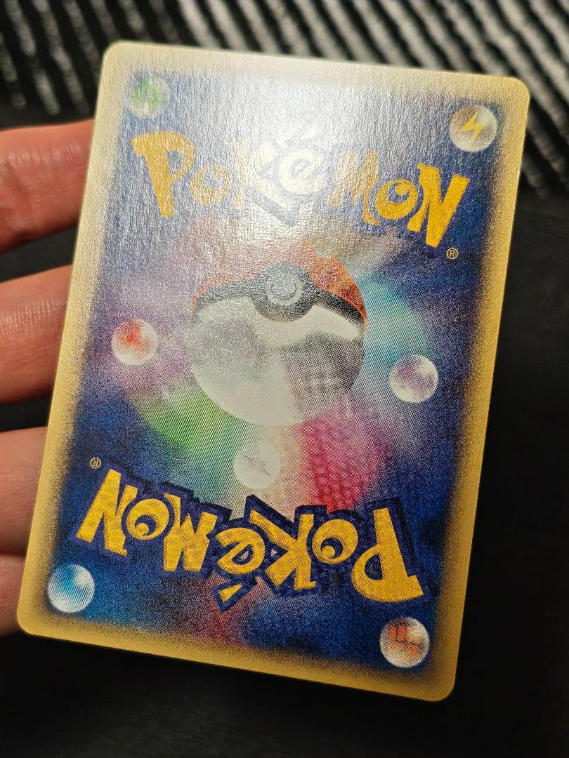 なみのりピカチュウ ポケモンカード★web 025/048