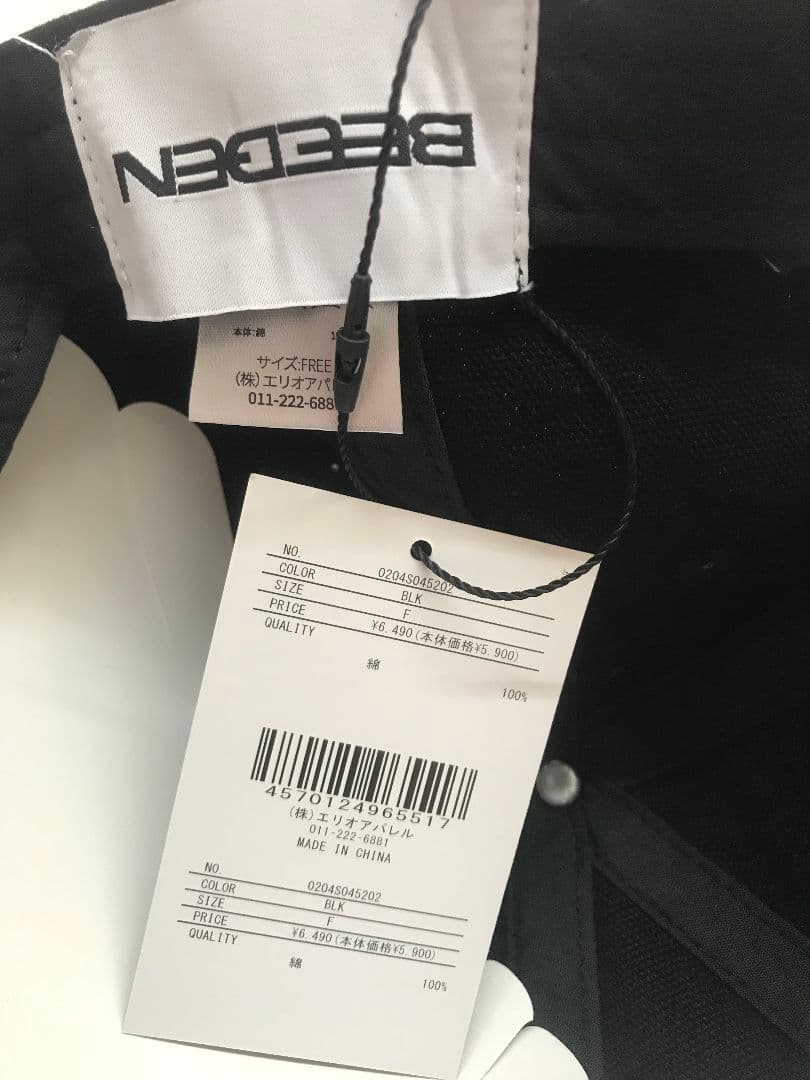 未使用 BEEDEN BD STUDS DAMAGE CAP BLACK#102