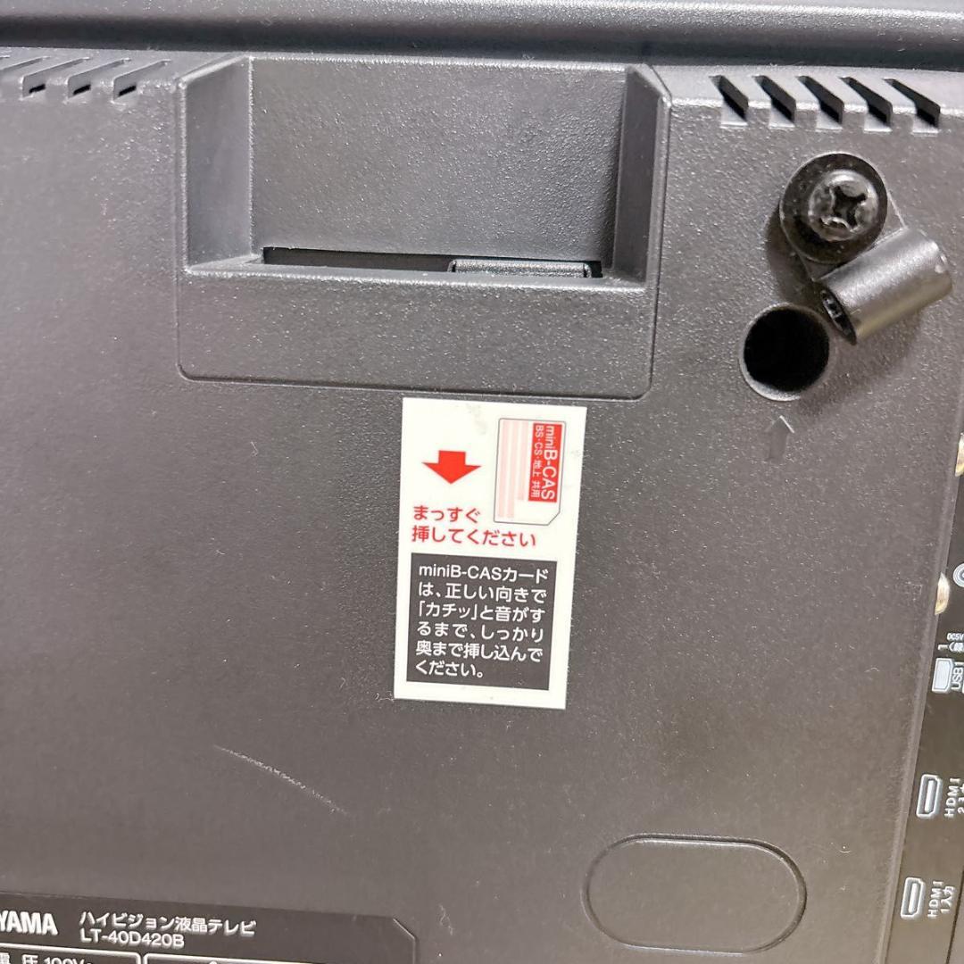 アイリスオーヤマ40V型液晶TV LT-40D420B 2023年製#15100