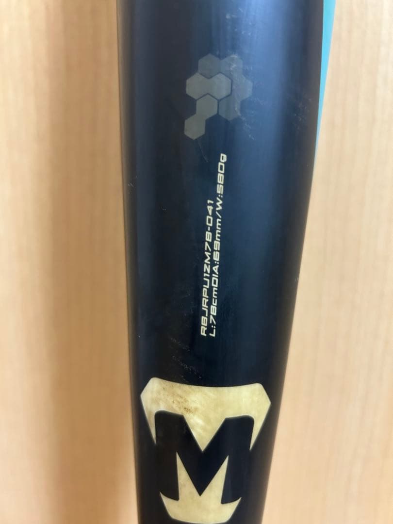 ミツワタイガー 少年軟式レボルタイガー iota 少年軟式　高反発ウレタン