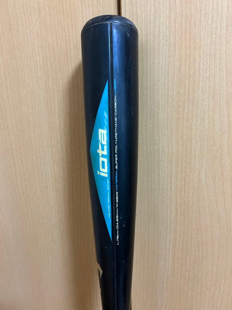 ミツワタイガー 少年軟式レボルタイガー iota 少年軟式　高反発ウレタン