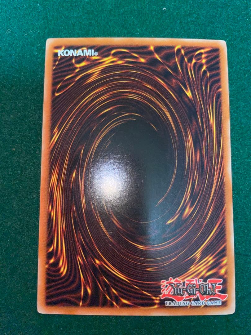 遊戯王 お注射天使リリー DB2 ウルトラ