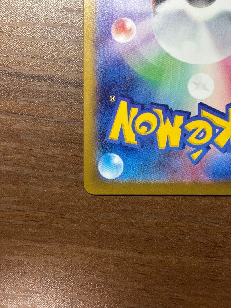 即日発送 メガカイリューex MUR MEGAドリームex