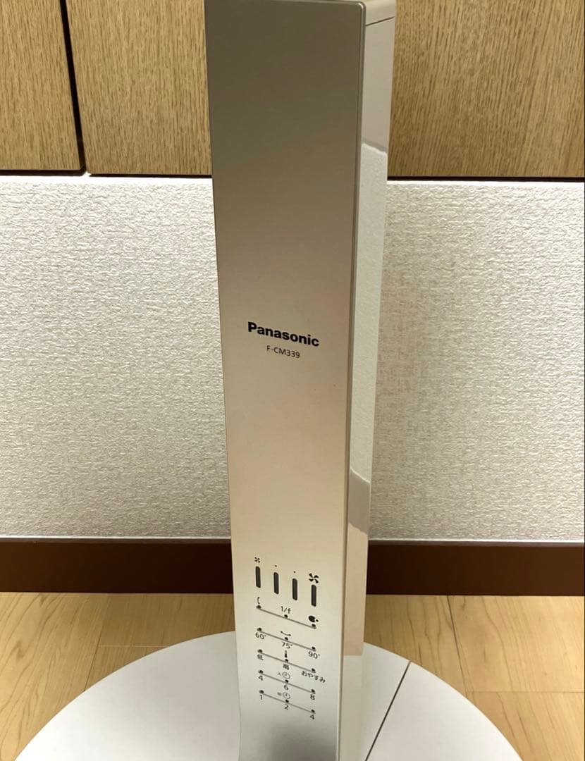 パナソニック　F-CM339 ナノイー 扇風機