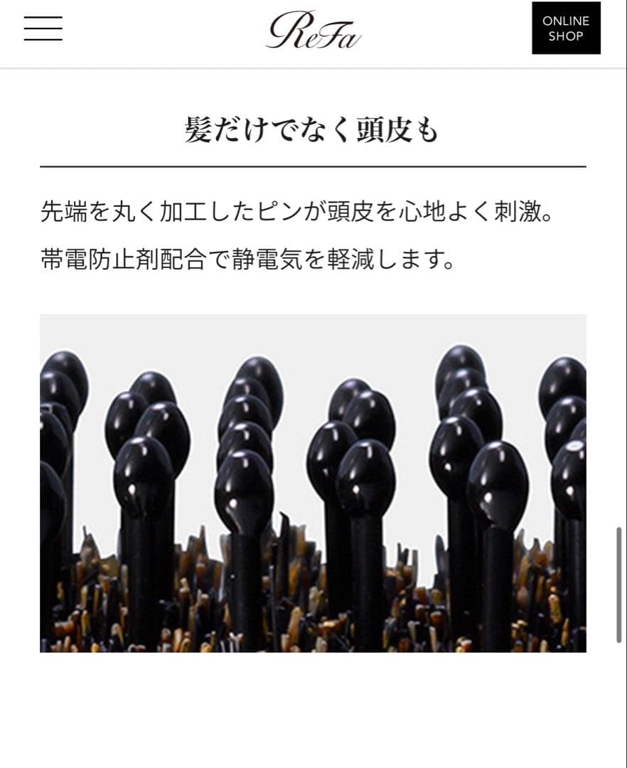 【新品未使用】ReFaエールブラシレイ（ローズゴールド）※BOXリボン付