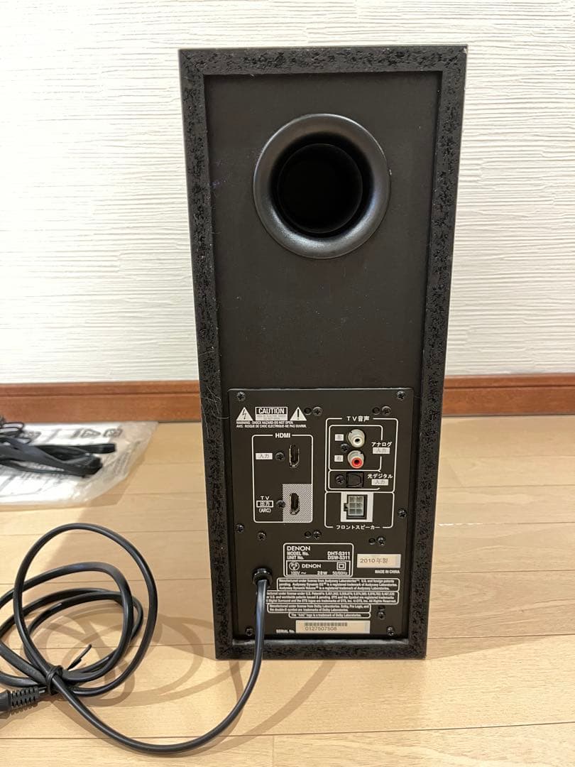 DENON(デノン) ホームシアターシステム