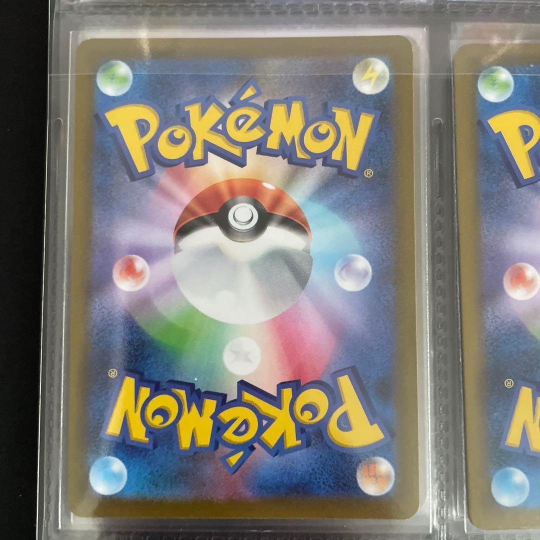 ポケモンカード 9枚セット まとめ売り SAR SR メガリザードンex 等